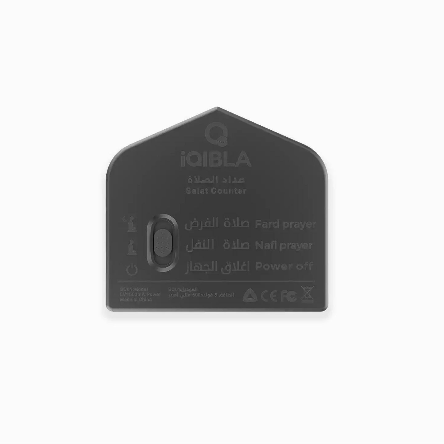Akıllı Rekat Sayacı | Dijital Zikir ve Namaz Sayacı, LED Ekranlı Premium Model FaceLuna